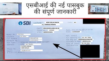 New SBI Savings Account PASSBOOK Details EXPLAINED in Hindi 2022 | Passbook की जानकारी हिंदी में