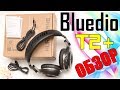 Bluedio T2+ : обзор крутых Bluetooth наушников из Китая \ Bluedio T2 plus - тестирование