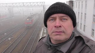 Туман на вокзале. Поезд приближается. Геннадий Горин на мосту