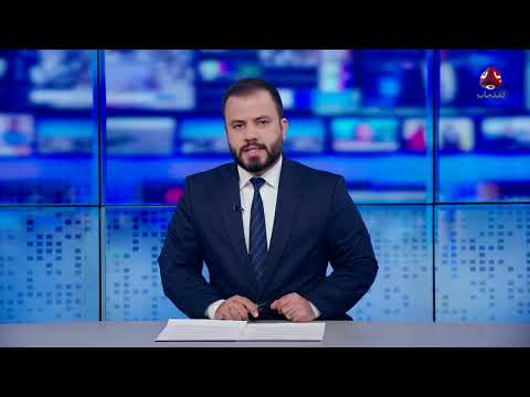 اليمن: تطورات ميدانية واقتصادية وإنسانية متسارعة