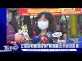 正面迎戰罷捷投票! 黃捷籲:出來投反對票｜TVBS新聞