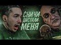 УЖАСЫ В OUTLAST #2