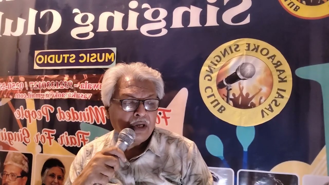 Tum bin jeevan kaise beeta... Mukeshji...Raja Mehndi Ali Khan... Laxmikant Pyarelal....Anita 