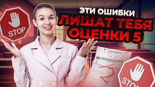 Топ-10 ошибок на ОГЭ по географии