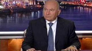 Мэр Москвы Лужков о казино в Москве