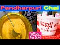 Famous Pandharpuri Chai ☕️🔥 | Mumbai Ki Favourite | Roz 1000 se upar Cups ka Sale | Teekhaindia