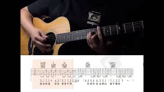 安靜 周杰倫 吉他 伴奏 Guitar Cover