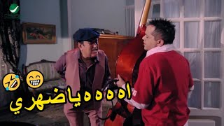 مجموعه كوميديا ل