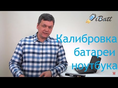 Video: Бурагыч батареялары: кайсы батарея жакшы? Аны кантип сактоо жана толтуруу керек?