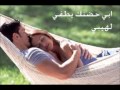 يااكثر انسان في دنياي حبيته اهداء خاص لموزه 