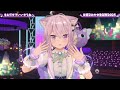 【ホロライブ3Dライブ切り抜き】キスだけでいいからね【猫又おかゆ】