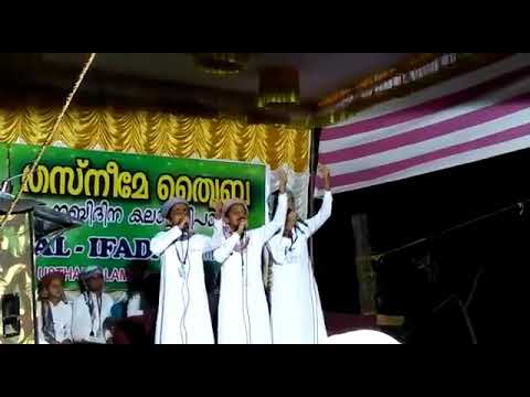 group-song-malayalam,-kanniyath-usthad-islamic-academy