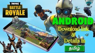 How to download fortnite on samsung and other android phones. register
https://www.epicgames.com/fortnite/en-us/mobile/android/new-device
►download taptap...