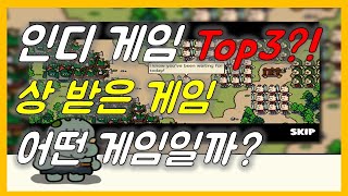 모바일 전략시뮬레이션의 끝!! 카툰크래프트(Cartoon Craft) 게임리뷰&공략 screenshot 4