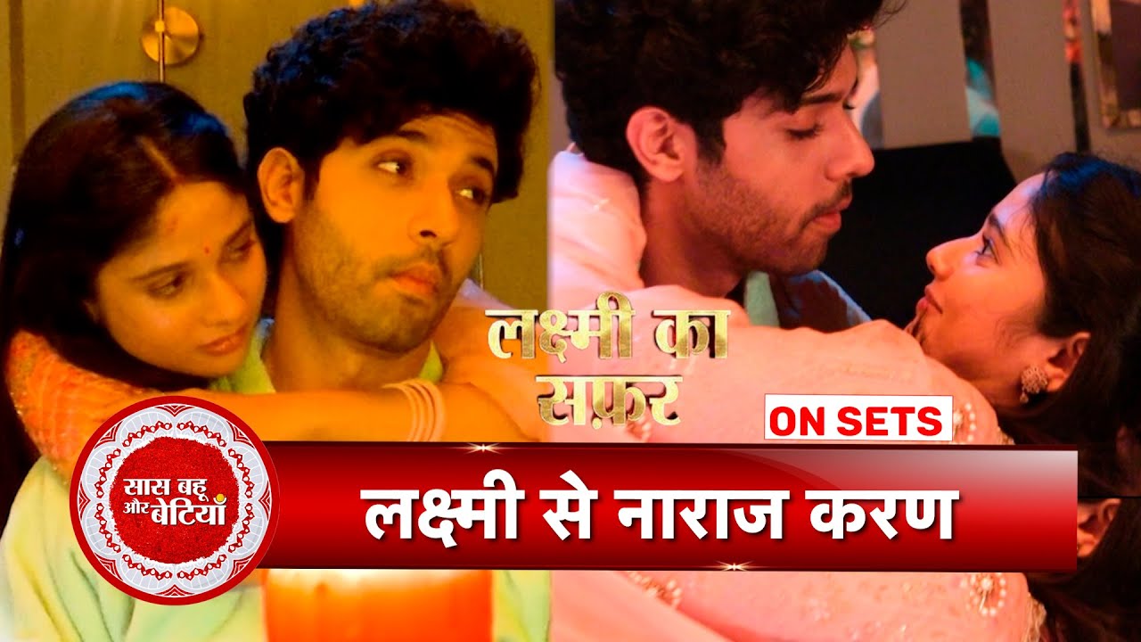 Lakshmi Ka Safar: Lakshmi Tries TO Convince Karan; Lakshmi Will Soon Expose Jiya | SBB
