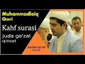 Muhammad Loiq qori-Juma Kahf surasi