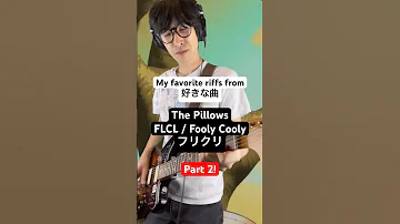 My favorite riffs from #flcl part 2! #foolycooly #フリクリ #アニメ #anime #thepillows #guitar #guitarcover