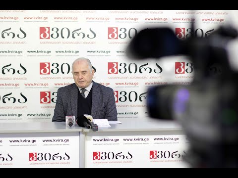 21.01.2021  ჯემალ გამახარის პრესკონფერენცია მედიაჰოლდინგ „კვირას“ პრესკლუბში.