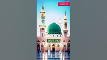 Naat Shareef #trending #viralreels #viralshort #islamicstatus #whatsappstatus #world #ytshorts