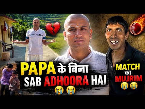 Papa k Bina sab adhoora hai 😢😢!! Match haar gayee 😢😢 do dukh
