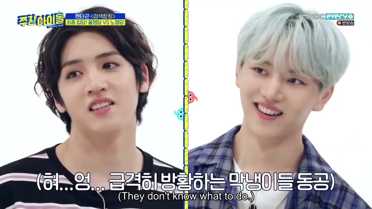 ENGSUB Weekly Idol EP416 Pentagon