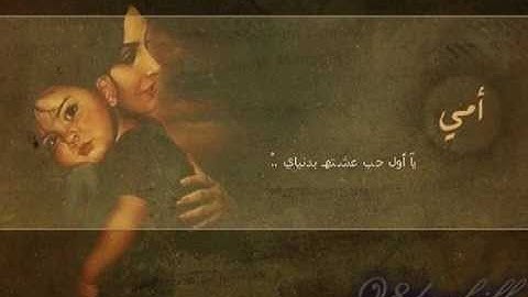سورة الجن بصوت عبدالمحسن الحارثي