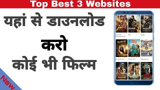 Top Best 3 Websites Movies  Webseries Downloading screenshot 5