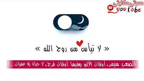 اجمل صوت قرآن كريم||حالات واتس اب دينيه||تلاوة هادئ "ارح سمعك وقلبك ❤️🎧