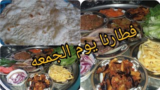 #فطارنا -يوم #الجمعه#وعملت رقاق خفيف وطرى