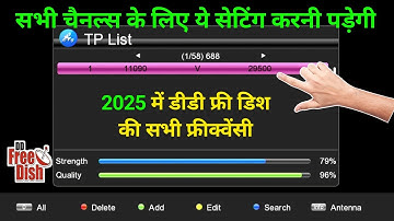 All Channels Setting In Mpeg4 Set Top Box || DD Free Dish Mpeg4 Box Setting