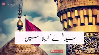 Syed Ne Karbala Mein | Urdu Lyrics | Abdul Rauf Rufi | Muharram