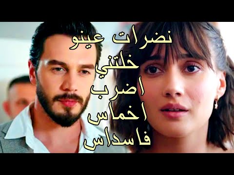ايزو و هارون    الوتر ااس 