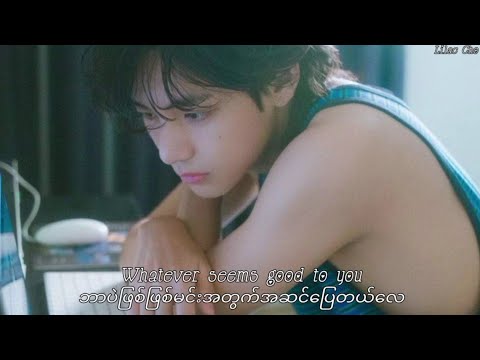 Blue - V // Myanmar Subtitle #mmsub #v #taehyung #kimtaehyung #layover #blue