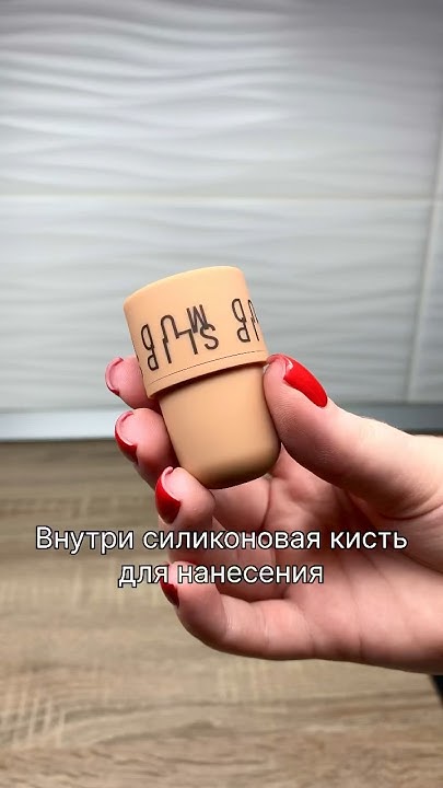 Матовая помада с WB💘 #wildberries #обзор #вайлдберриз #косметика # ...