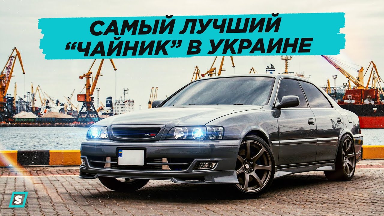 toyota tourer v лучшая машина