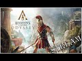 [ #stream ]  Assassins Creed Odyssey ► Прохождение ► #стрим ► #12 ► #assassinscreedodyssey