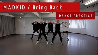 MADKID / Bring Back Dance Practice Video