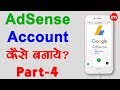 Google AdSense Explained in Hindi 2019 | Part-4 | By Ishan