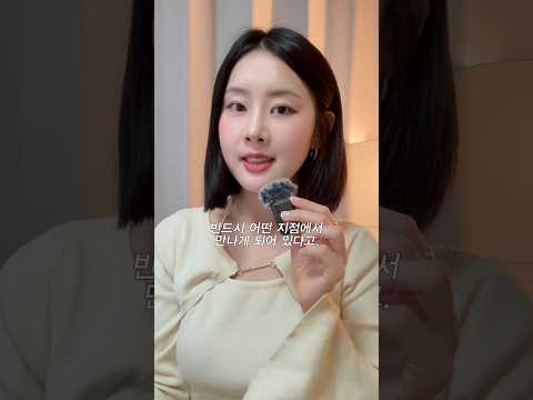이 영상이 지금 당신에게 뜬 이유