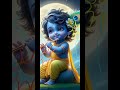 Krishna#shorts #foryou #trendingshorts  #viral #viralvideo #newreel #youtubeshorts #shortvideo #song