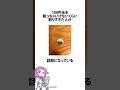 自由研究で100円玉を削り過ぎた人