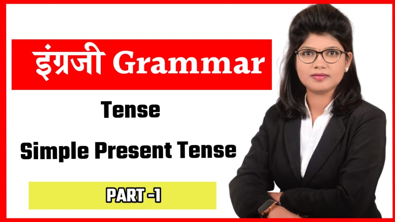 simple-present-tense-simple-present-tense-sentences-english-grammar