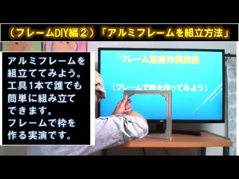 eminaさん　専用ページ(アーネストワン )フレームDIYラボ eminaさん 専用ページ(アーネストワン )フレームDIYラボ emina