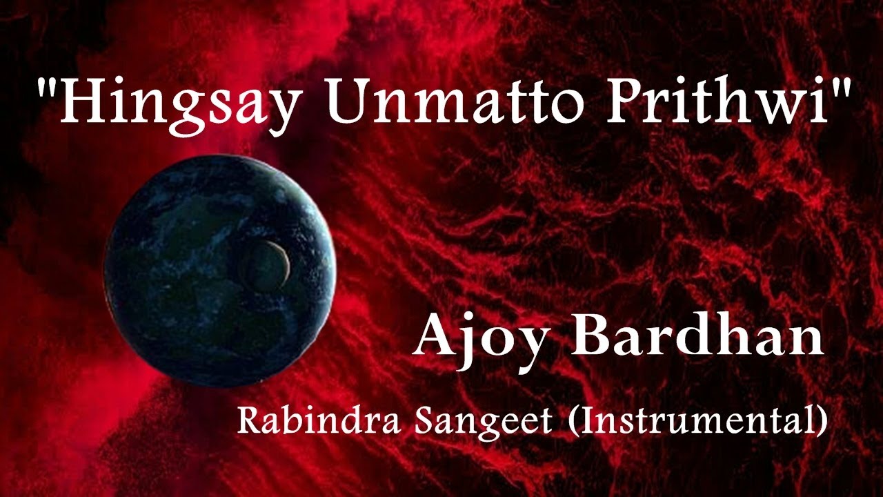Hingsay Unmatto Prithwi   Ajoy Bardhan   Instrumental Music