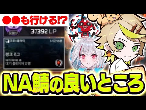 APEX人口０人の時間帯がある！？NA鯖の秘密について語るMainy【cheeky/dtto/Apex Legends】