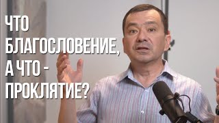 От поражения к победе. Через веру и исповедание #2. Максим Ташенов. Сила слова