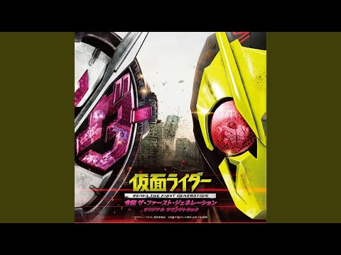 仮面ライダー 令和 ザ・ファースト・ジェネレーション 仮面ライダー 令和 ザ・ファースト・ジェネレーション：映画作品