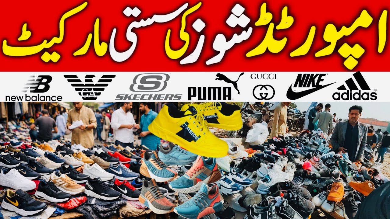 Cheapest Shoes Market In Karachi || Sunday Bazar In Karachi || Karachi Lunda Bazar Update