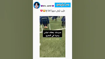 خلوها تقعد لحالها بالتخرج Music Remix Hiphop Dj Explore Shortvideo 