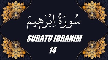 محمد الفقية - سورة إبراهيم (14)